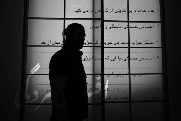 می‌توانید با این پرسشنامه بفهمید که آیا افسرده هستید؟