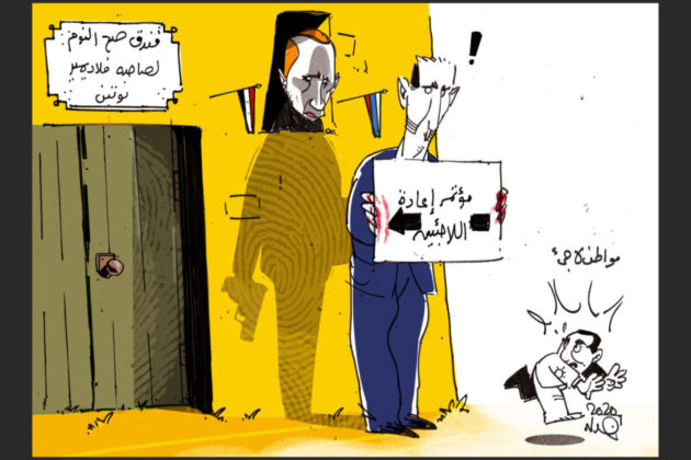 السوريون وموقفهم من مؤتمر “الأسد وبوتين” لإعادة اللاجئين!