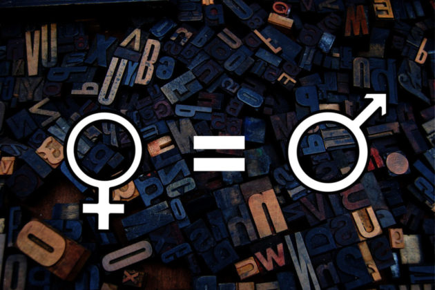 لغة ألمانية محايدة.. بين مطرقة المجتمع وسندان النسوية!