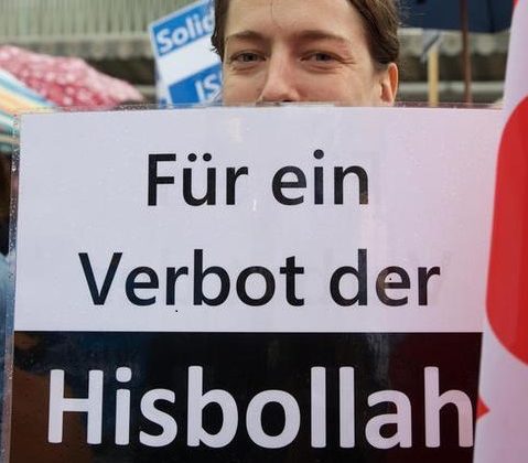 وزير الداخلية الألماني يحظر جمعيات داعمة لحزب الله اللبناني
