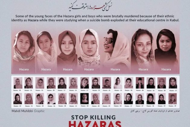 حمله انتحاری به آموزشگاه کاج، زخم‌ها را تازه کرد و شور مبارزه پدید آورد