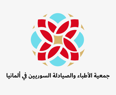 من العالم الافتراضيِّ إلى أرض الواقع “جمعيَّة الأطبَّاء والصَّيادلة السُّوريِّين في ألمانيا”