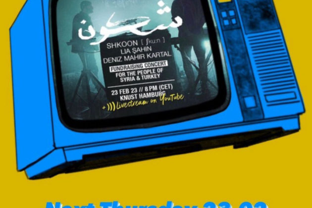 شكون تجمع تبرعات لضحايا الزلزال