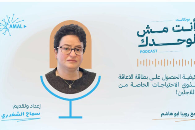 كيفية الحصول على “بطاقة الإعاقة” لذوي الاحتياجات الخاصة كيفية الحصول على “بطاقة الإعاقة” لذوي الاحتياجات الخاصة