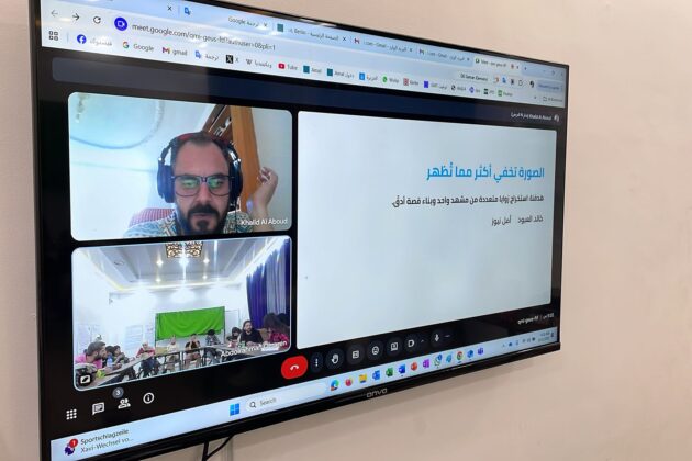 Die Amal Summerschool im heute Journal