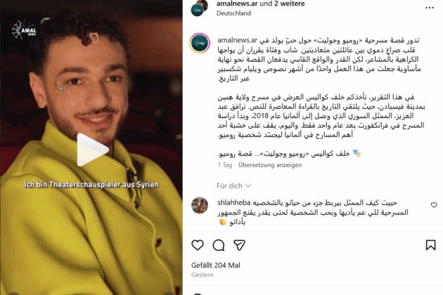 Abdul Aziz aka Romeo