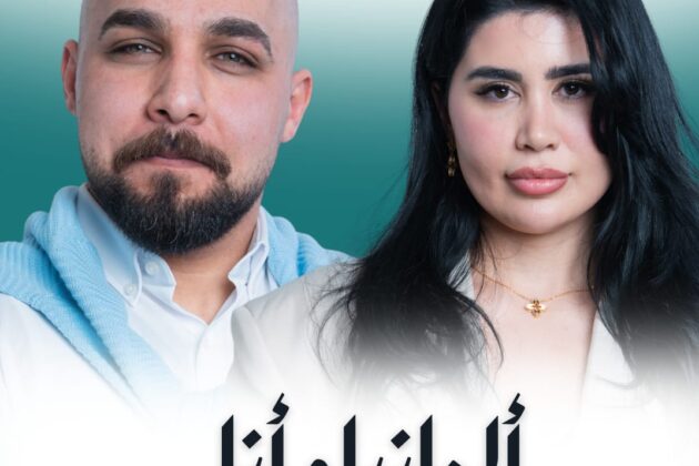 برنامج “ألمانيا وأنا”.. طبيب تجميل غير جراحي مقابل أخصائية تجميل